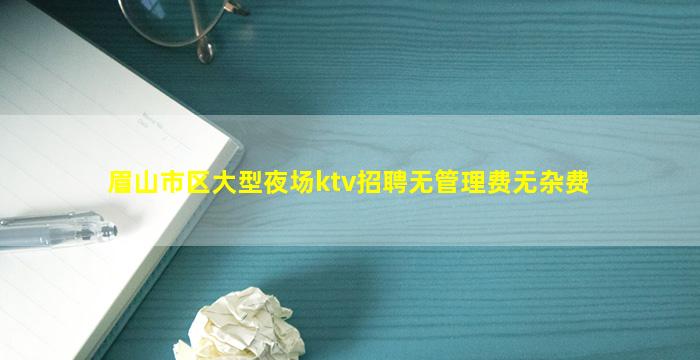 延安酒吧招聘